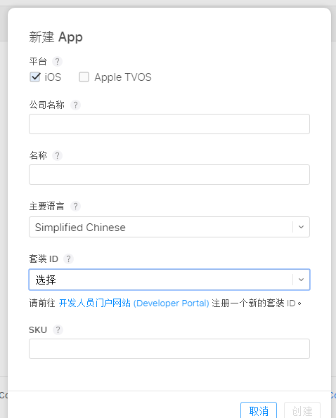 newapp