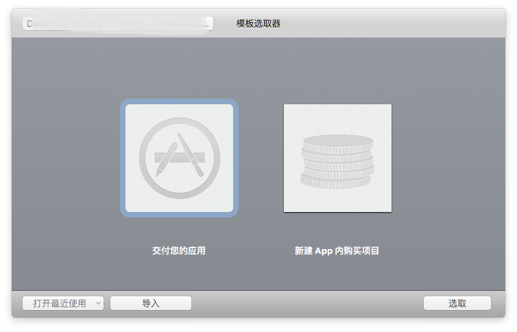 select