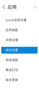 start