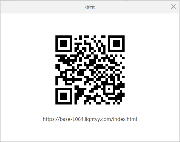 scan